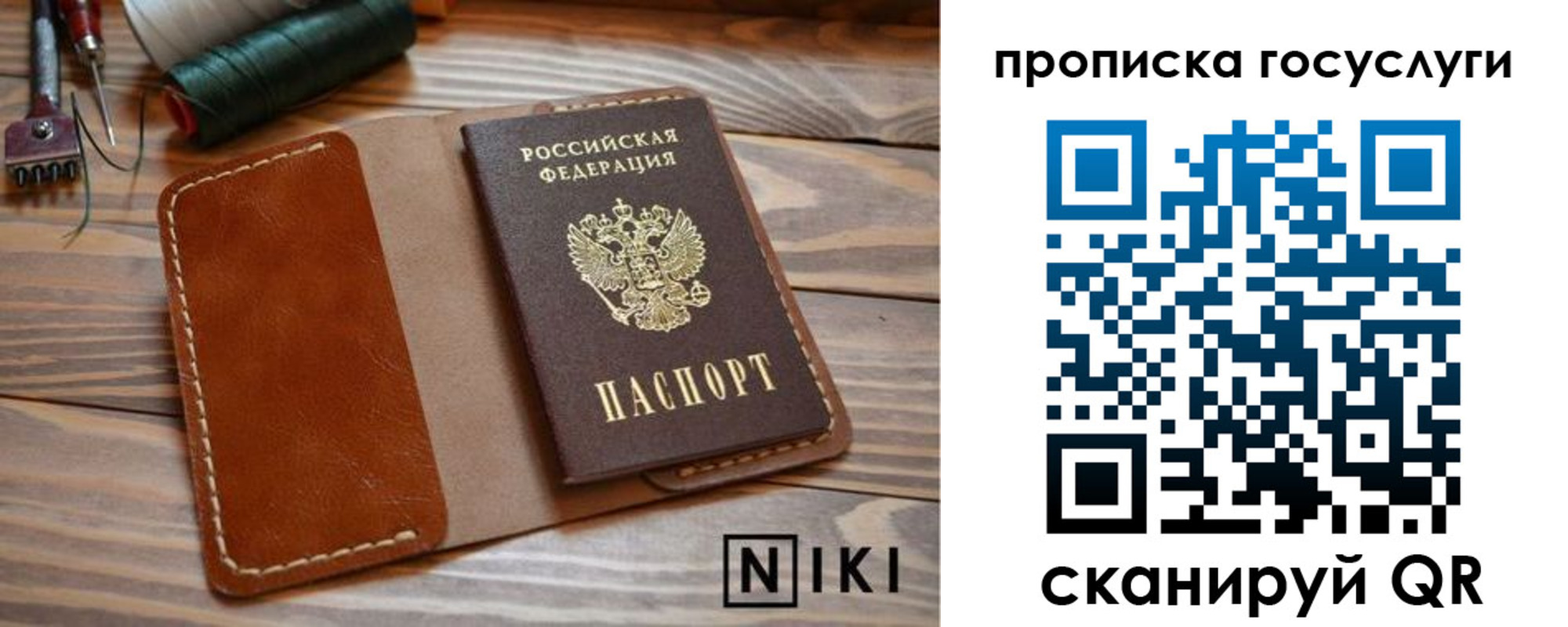 форма 3 в Видном