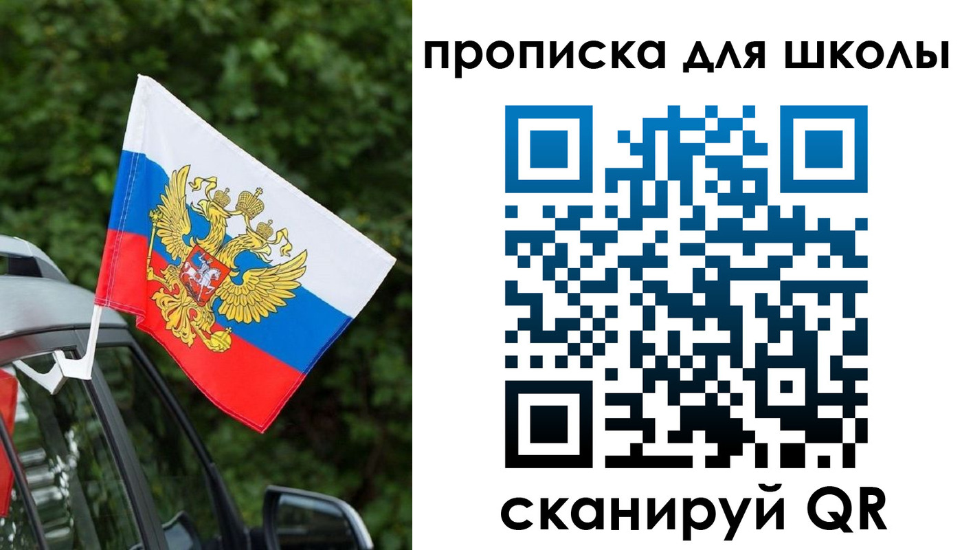 прописка поиск в Видном